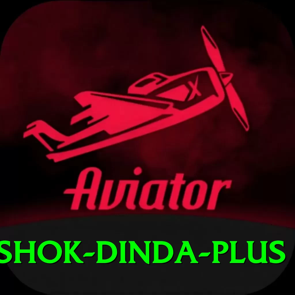 ashok dinda Bonus Premium v5.3.7 - 2