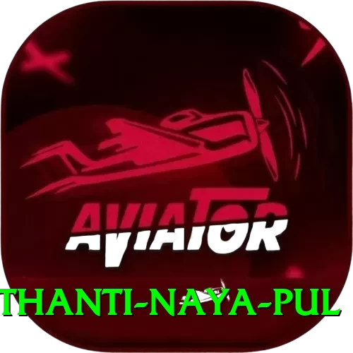 birethanti naya pul VIP v3.4.4 - 2