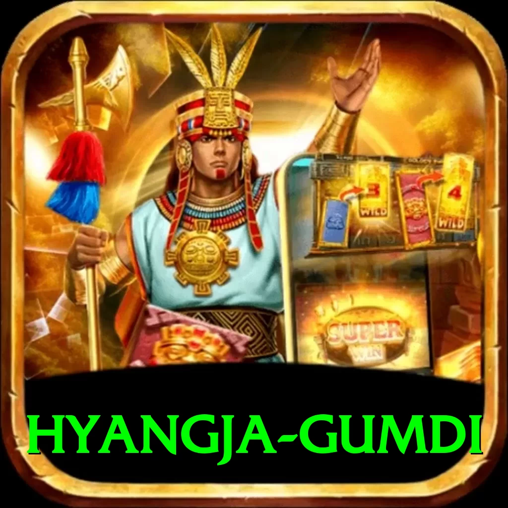 hyangja gumdi Pro v3.1.5 - 2