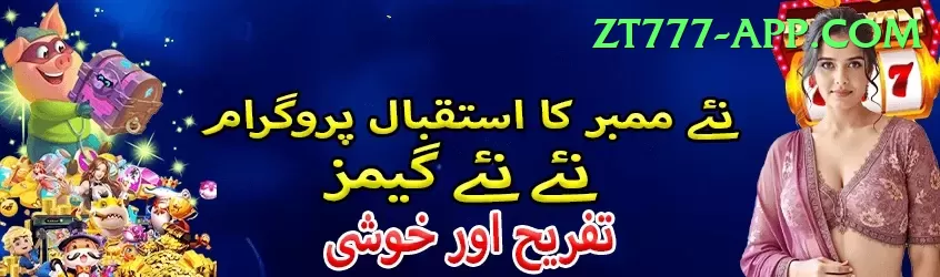 3pattipearl Pakistan Premium v1.0.3 Screenshot 1