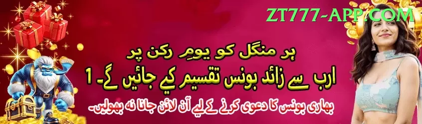 agent id betting pakistan Games (Casino & Earning) Gold v3.7.6 Screenshot 1