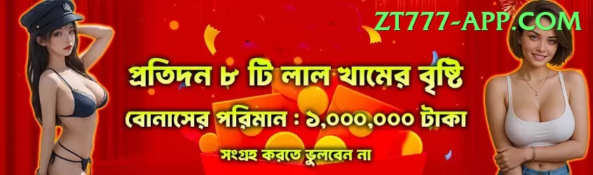 cricket line guru Games (Casino & Earning) Turbo v1.5.3 Screenshot 1