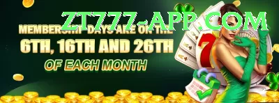 instant sign up bonus betting Plus Edition v1.2.3 Screenshot 3 - 5