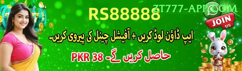 paksuper Live Plus Screenshot 1