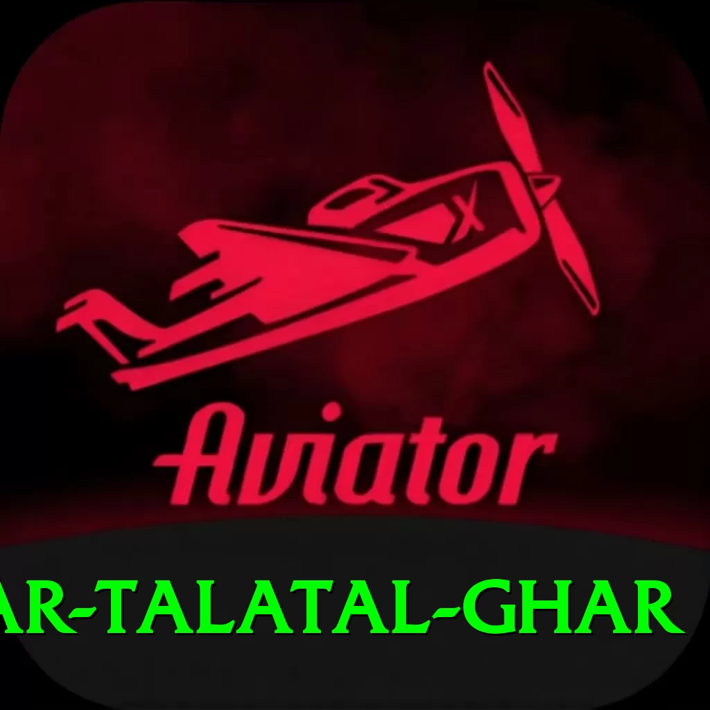 sivsagar talatal ghar Gold Pro v1.3.7 - 2